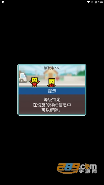 箱庭都市物语破解版作弊菜单最新不减反增版v1.8.8安卓版