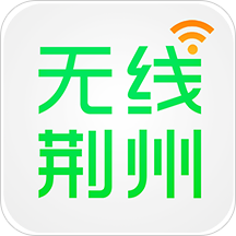 无线荆州app官方版免费下载2022最新版本v4.25 安卓版