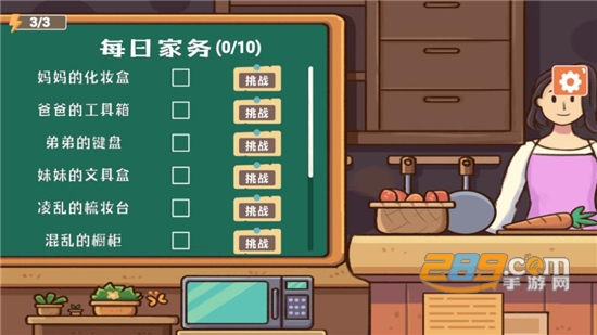 菜鸟模拟器收纳达人破解版下载安装免广告2022最新版本