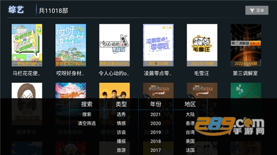 爱西西tv官方下载2023免费最新版v1.0.5官方安卓版