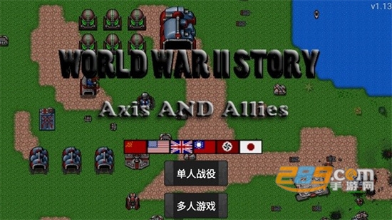 铁锈战争二战风云旷世之战mod最新版v1.12b安卓完整版