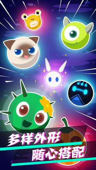 病毒大作战B计划APP