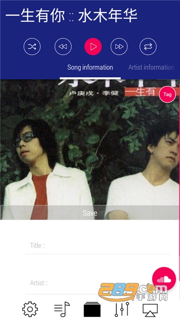 Liquidplayer音乐播放器app中文安卓最新版v2.85最新版