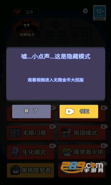 来躺平呀大招版免广告破解版v1.0.6最新版