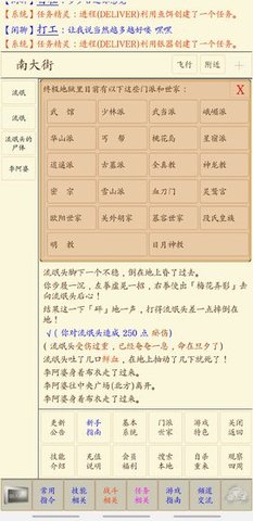 所谓争锋最新版