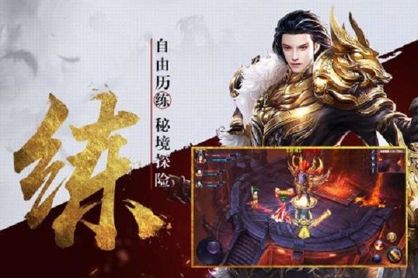 逆苍穹之星变app