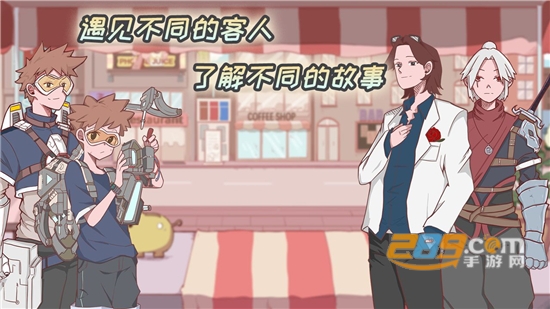 米琪果汁店最新破解版2022免费安卓版v0.3.5最新版