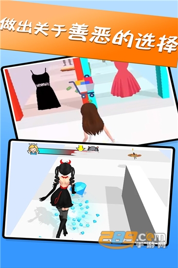 我最美跑酷游戏九游版v1.0.20安卓版
