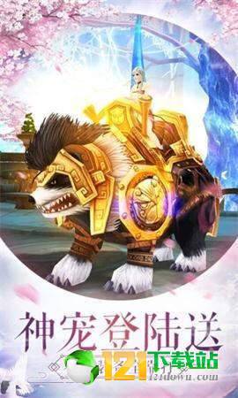 仙灵幻境2APP