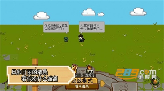 碾碎它们破解版无限资源免广告v 0.8无限金币版