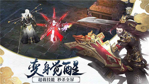 独步天下易水寒app
