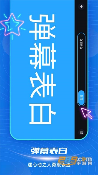 短信来电闪光app下载安卓最新版v4.6.1官方版