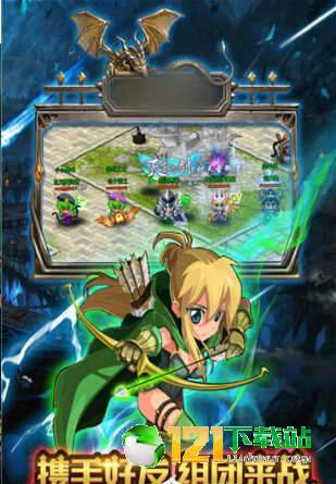 屠魔战神APP