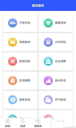 冀云井陉