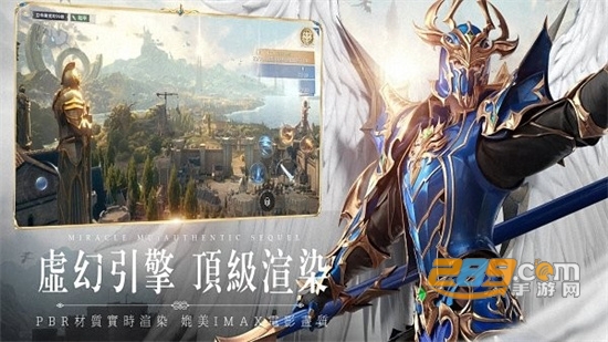 贪玩奇迹mu手机版2022最新版v1.3.2121安卓版