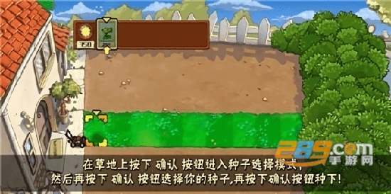 pvz花竹指令2022植物大战僵尸花竹版