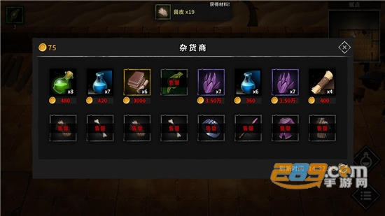 流沙之城无限资源破解版超级免封号