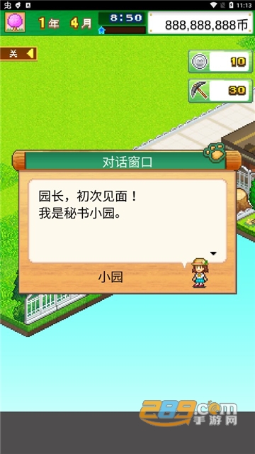 发现狗狗乐园破解版无限金币挖掘点数2022最新版v3.00安卓最新版