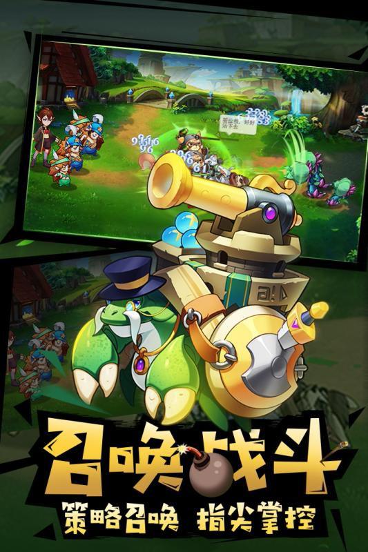 代号三消APP