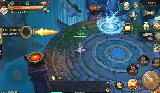 月宫传手游app