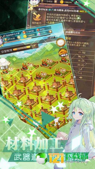 神戟之灵APP