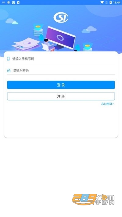 河南社保app养老认证官方版下载2022最新版本
