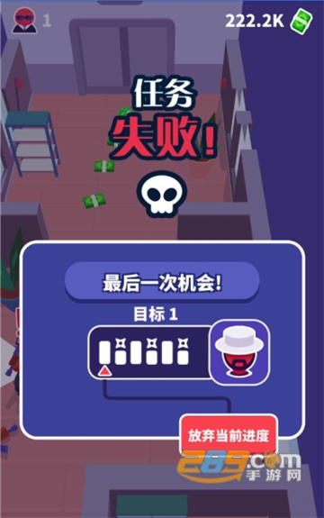 潜行大师破解版下载无限英雄币无限钞票中文版v1.11.0安卓版