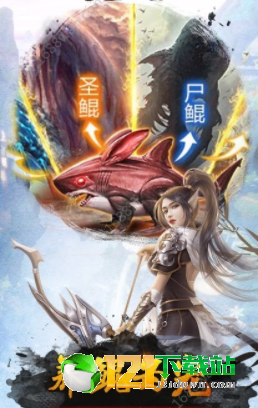 放开那个神APP