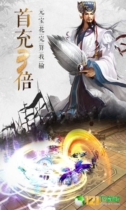 青龙偃月刀满V版APP