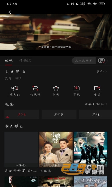 蚕豆视频app下载2022最新版v2.1.1安卓版