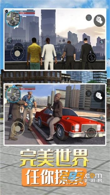 罪恶飞车都市游戏下载官方版v1.0.0安卓版