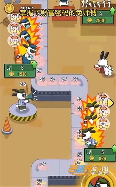 兔克创业记破解版免广告无限金币v1.0.0免广告版