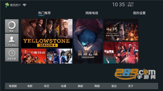 爱西西tv官方下载2023免费最新版v1.0.5官方安卓版