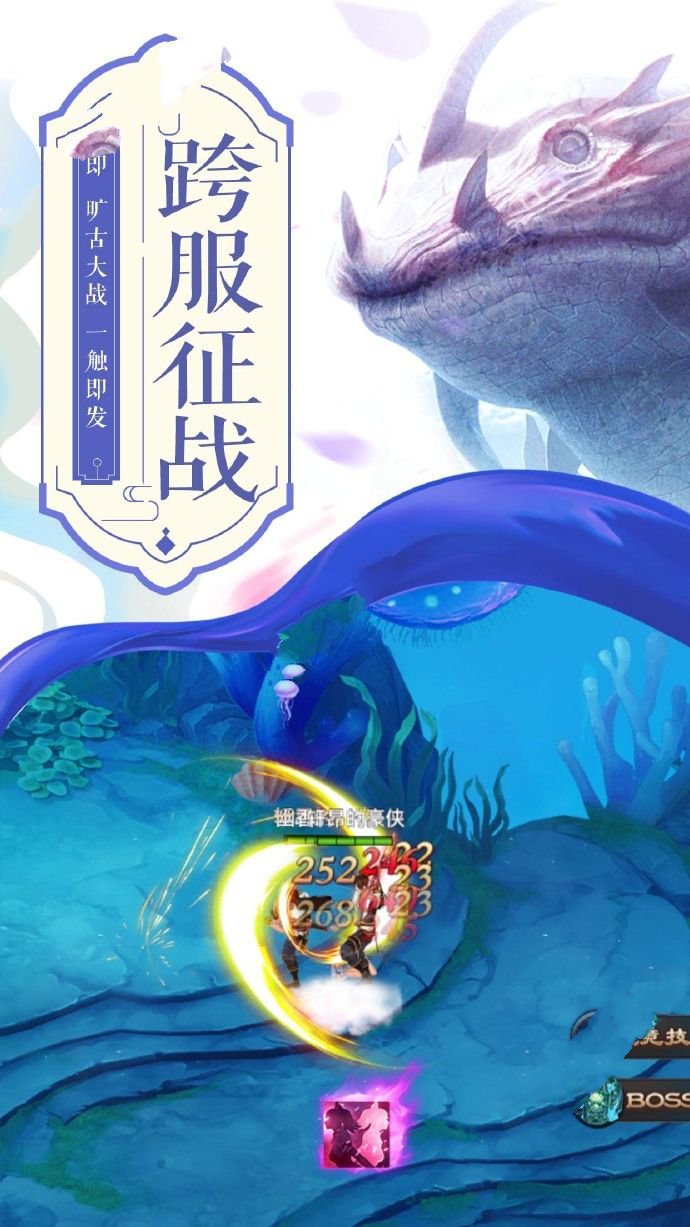 修真小虾米app