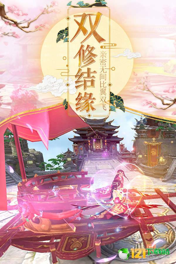 我在江湖APP