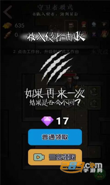 一起来躺平游戏破解版免费最新版v1.1.5安卓版