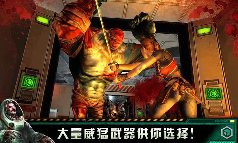 职业杀手：僵尸之城2