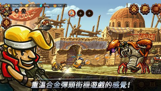 腾讯合金弹头手游APP