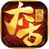 太古战歌决战神域app