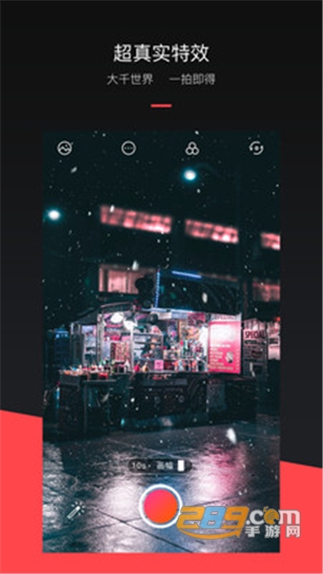 mixv软件下载中文安卓版v2.0.7安卓版