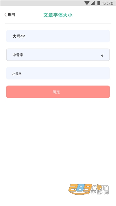 编程小之学习最新版appv1.0.0安卓版