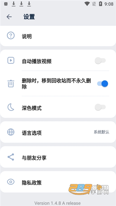 xgallery相册管理工具下载无广告版