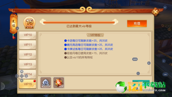 大圣归来棒指灵霄BT版app