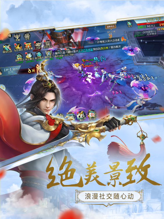 仙童计划app