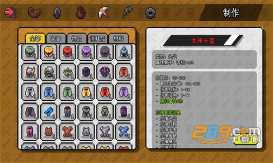 像素冒险世界破解版满级无限资源2022最新版v1.2.7安卓版