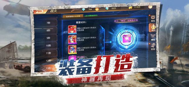 丧尸战役