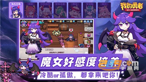 我的勇者（全屏秒杀）破解版下载v8.3.0安卓版