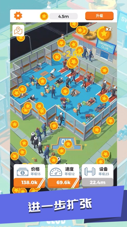 游泳健身了解一下APP