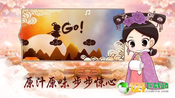 步步情深APP
