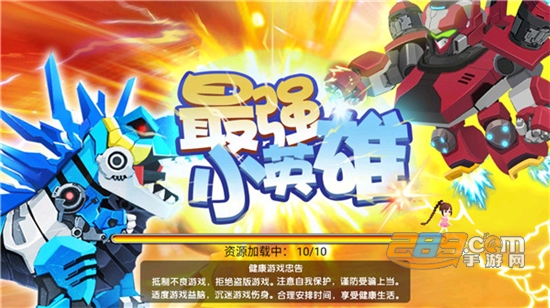 最强小英雄无限金币钻石破解版